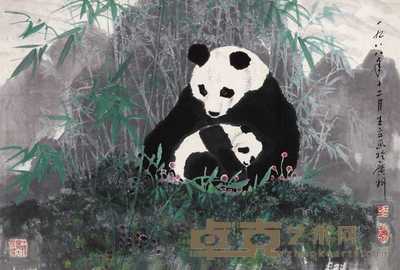 王立 熊猫翠竹 镜心 45×68cm
